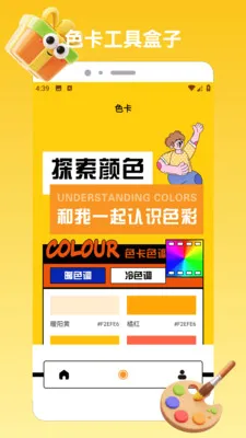ChatGadget Pro2026�ٷ����°汾v1.2 �ֻ����ͼ