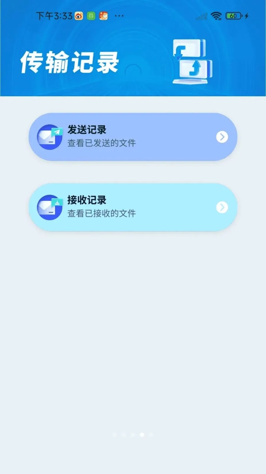 �¾��ֻ��������(�ļ����任������)v1.0.01.00 �ٷ������ͼ