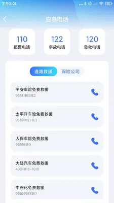 ����Υ���������ֻ���v1.0.3 ��Ѱ��ͼ