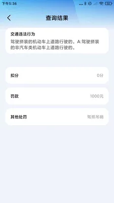 ����Υ���������ֻ���v1.0.3 ��Ѱ��ͼ