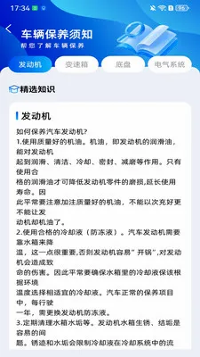 ����Υ���������ֻ���v1.0.3 ��Ѱ��ͼ