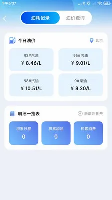 ����Υ���������ֻ���v1.0.3 ��Ѱ��ͼ