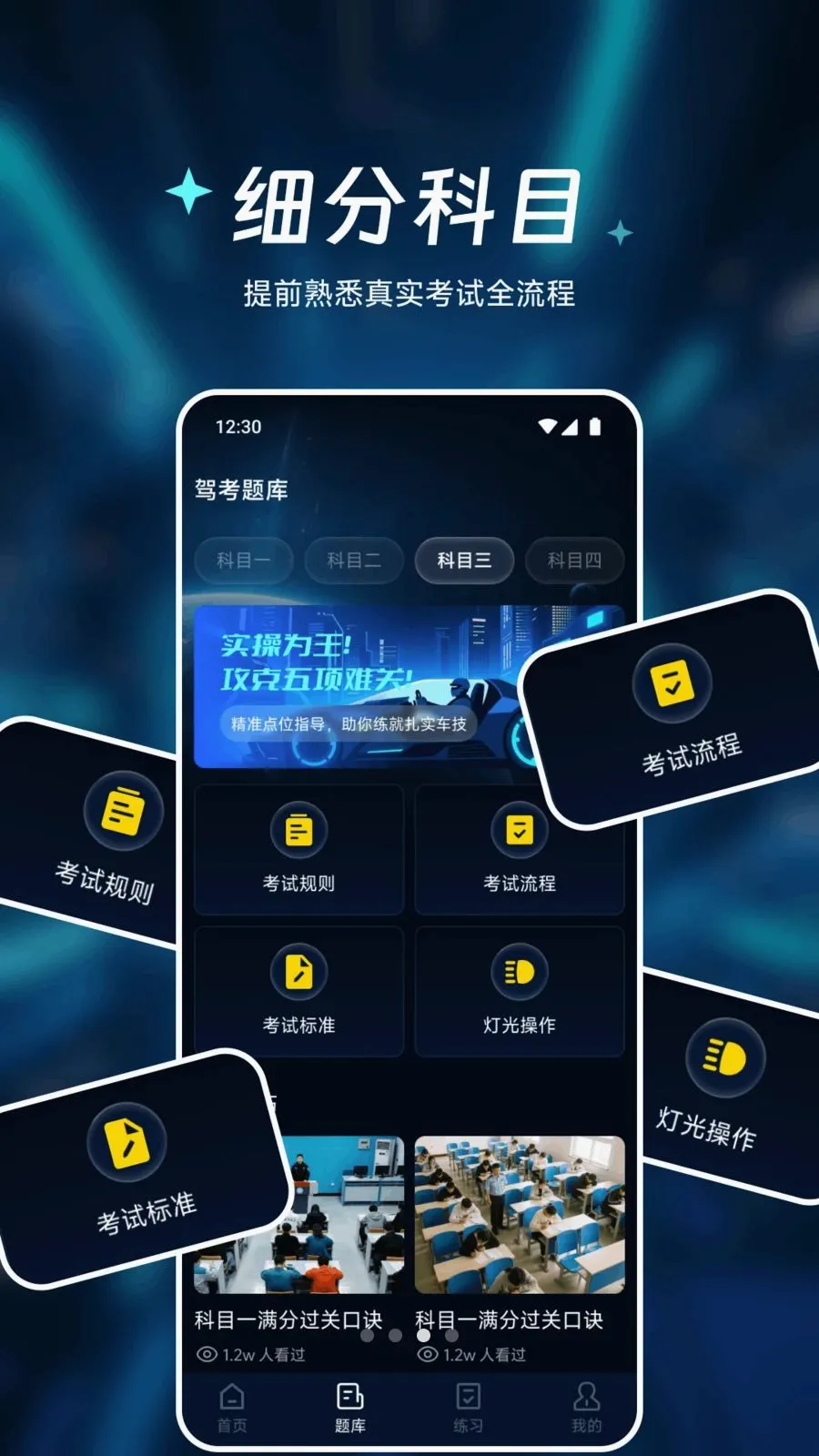 �㾲��Ʒ����(�ٶ�׷����)v1.1 ��׿���ͼ
