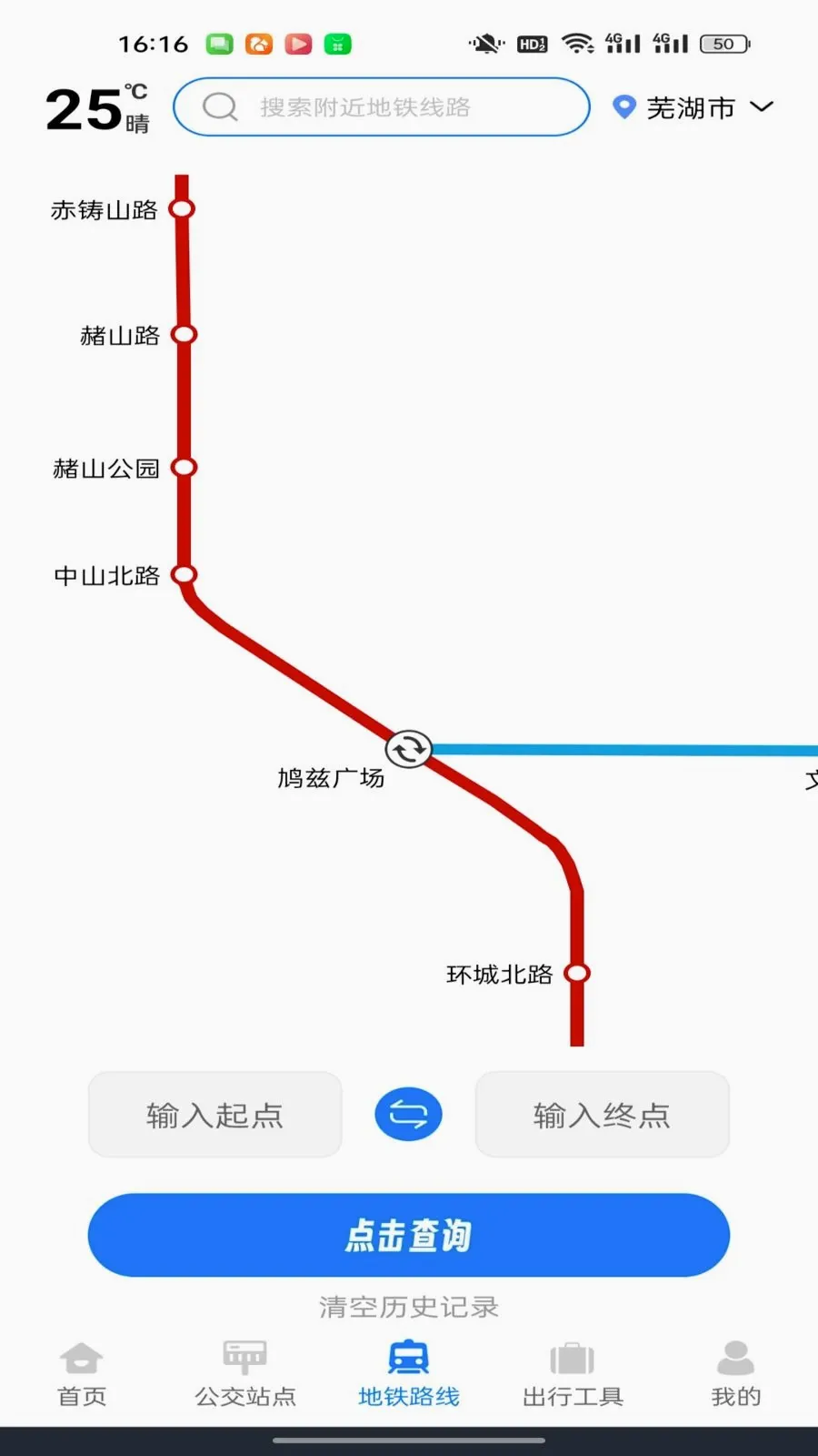 ������������ͨ2026���°汾v1.0.0 �ֻ����ͼ