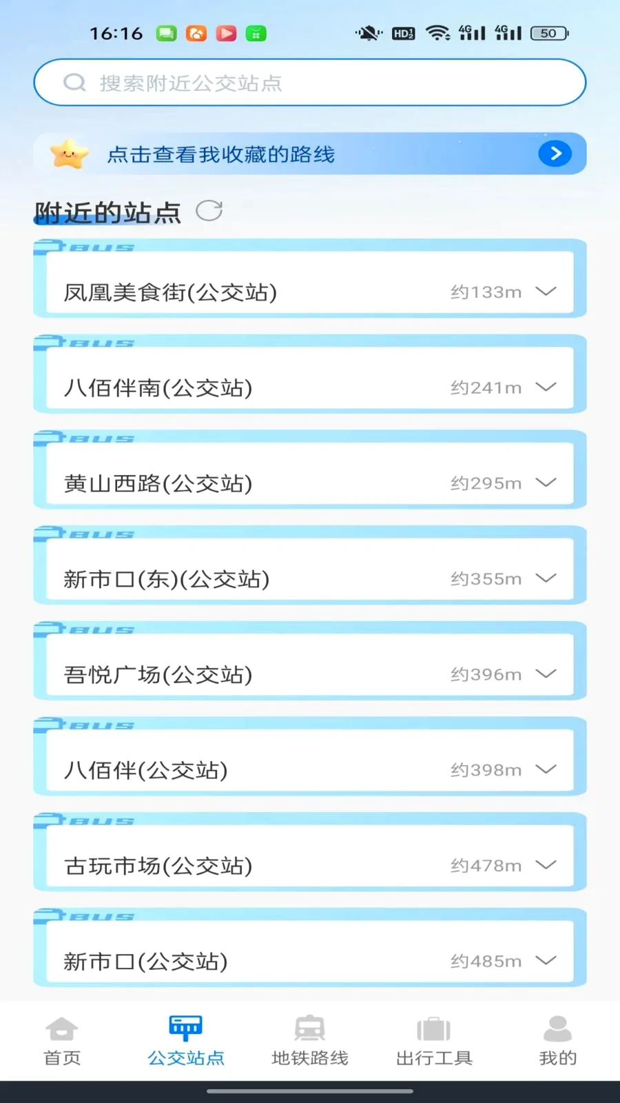 ������������ͨ2026���°汾v1.0.0 �ֻ����ͼ
