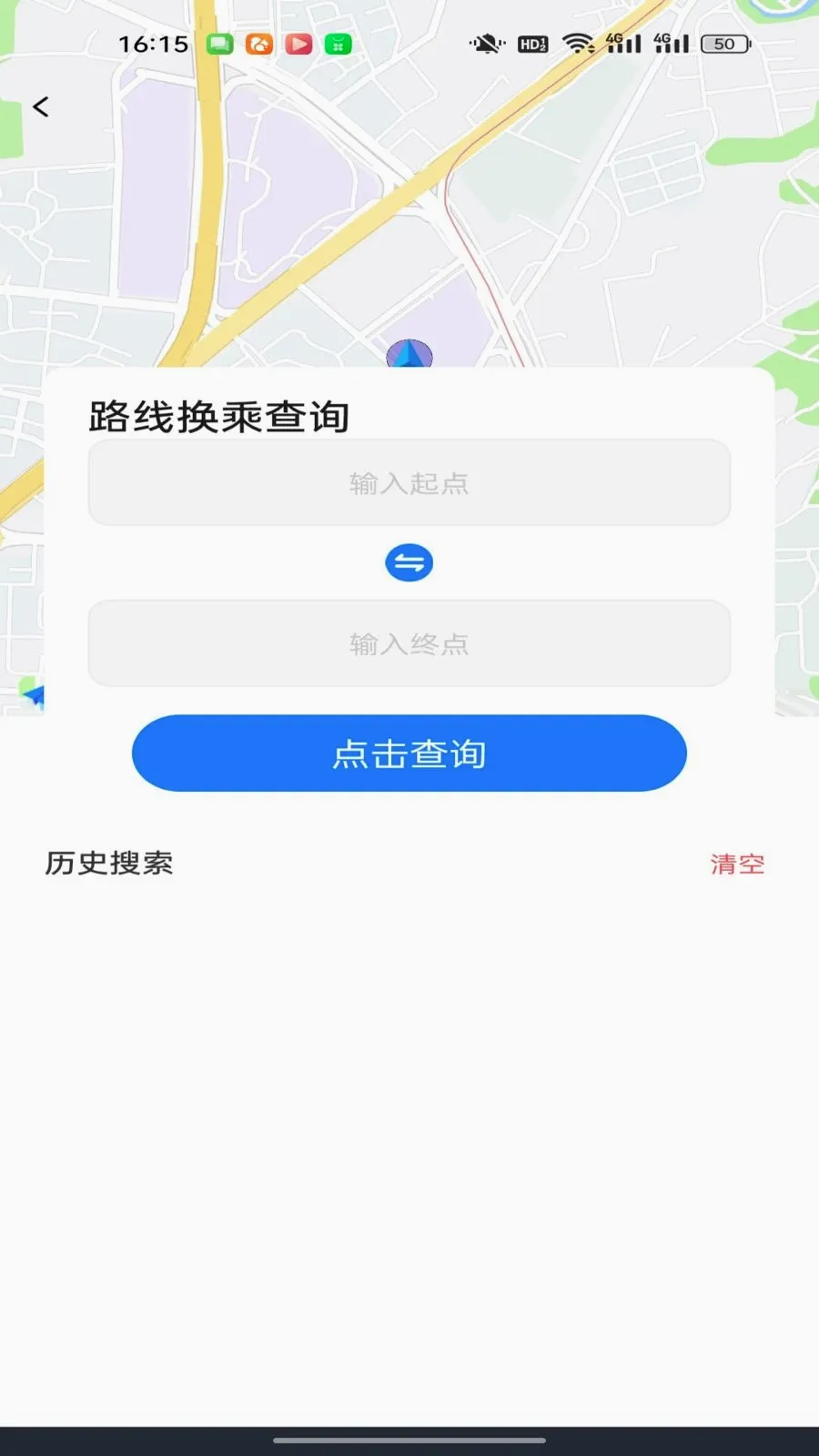 ������������ͨ2026���°汾v1.0.0 �ֻ����ͼ