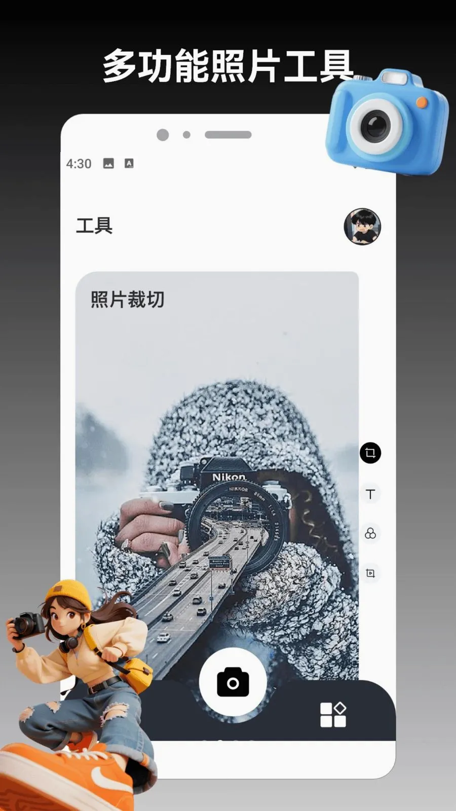 ColorMo(���ռ���ƽ̨)v1.3 ��׿���ͼ