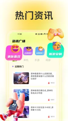 wiki����(��Ϸ����ƽ̨)v1.6 �ֻ����ͼ