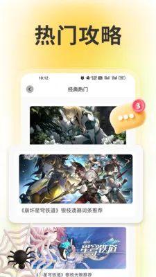 wiki����(��Ϸ����ƽ̨)v1.6 �ֻ����ͼ