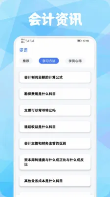 ������2026���°汾v1.1 �ٷ������ͼ