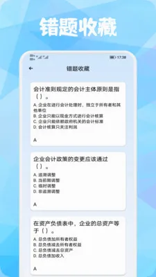 ������2026���°汾v1.1 �ٷ������ͼ