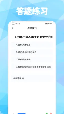 ������2026���°汾v1.1 �ٷ������ͼ