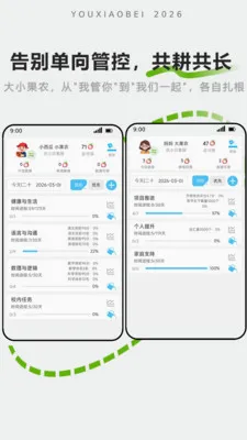 ��С���ػ�(��Ļʱ�����)v1.2.3 �ֻ����ͼ