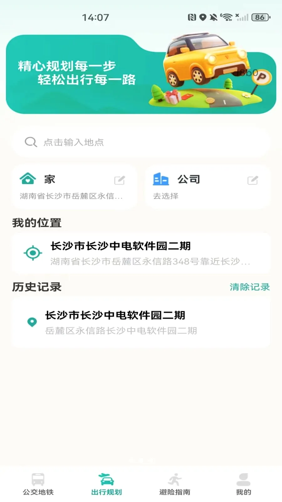 �����˳��������������ֻ���v1.0.0 �ٷ������ͼ