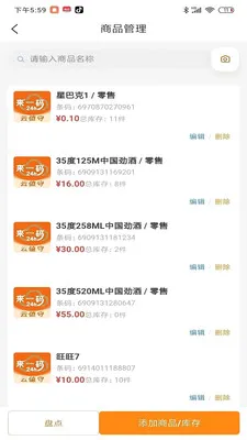 ��ֵ���̼Ҷ�2026�ٷ����°汾v1.0.181 ��׿���ͼ
