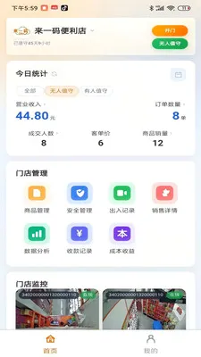 ��ֵ���̼Ҷ�2026�ٷ����°汾v1.0.181 ��׿���ͼ