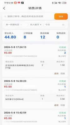 ��ֵ���̼Ҷ�2026�ٷ����°汾v1.0.181 ��׿���ͼ