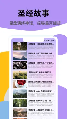 ���ʥ(������������)v1.0.2 ��Ѱ��ͼ