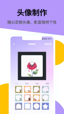 ���ʥ(������������)v1.0.2 ��Ѱ��ͼ