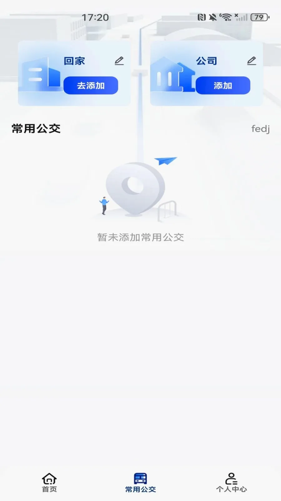 ���������˳�����2026�ٷ����°汾v1.0.0 �ٷ������ͼ