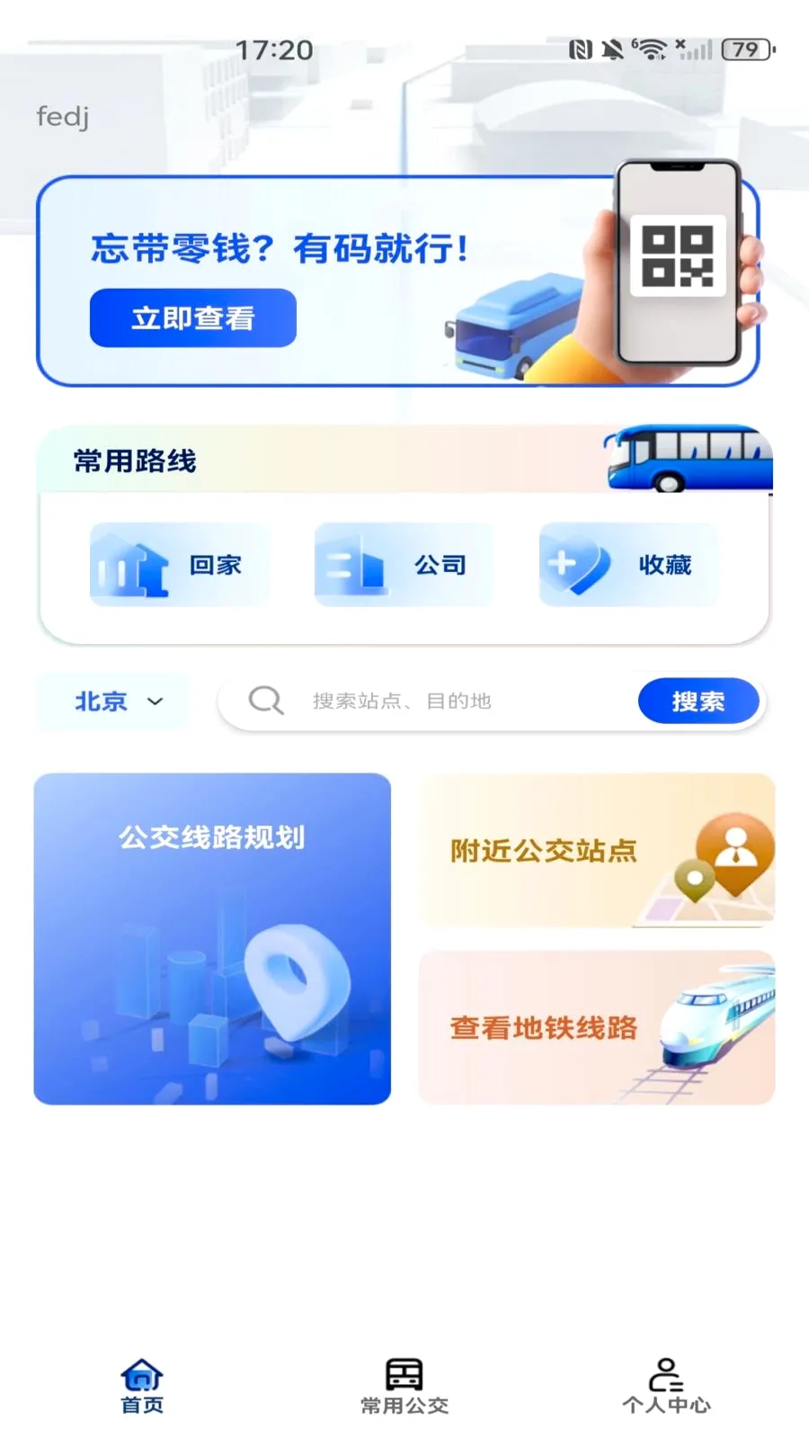 ���������˳�����2026�ٷ����°汾v1.0.0 �ٷ������ͼ