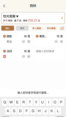 �����ǻ���2026���°汾v2.0.2 ��׿���ͼ