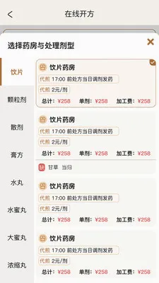 �����ǻ���2026���°汾v2.0.2 ��׿���ͼ