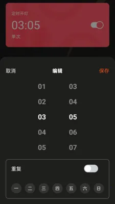 �����������ƶ���������ֻ���v1.0.5 �ٷ������ͼ