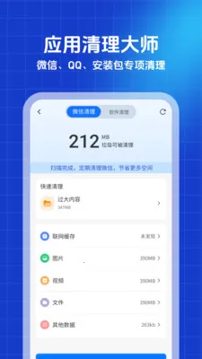 ������ʦ2026�ٷ����°汾v1.0.0 ��Ѱ��ͼ