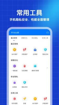 ������ʦ2026�ٷ����°汾v1.0.0 ��Ѱ��ͼ