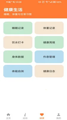 �Ʋ���pro(������������App)v1.0.0 ��Ѱ��ͼ