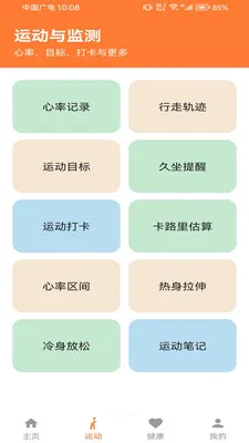 �Ʋ���pro(������������App)v1.0.0 ��Ѱ��ͼ