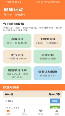 �Ʋ���pro(������������App)v1.0.0 ��Ѱ��ͼ
