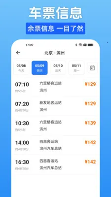 ����Ʊһ���鰲׿���ֻ���v1.0.0 �ٷ������ͼ