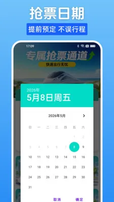 ����Ʊһ���鰲׿���ֻ���v1.0.0 �ٷ������ͼ