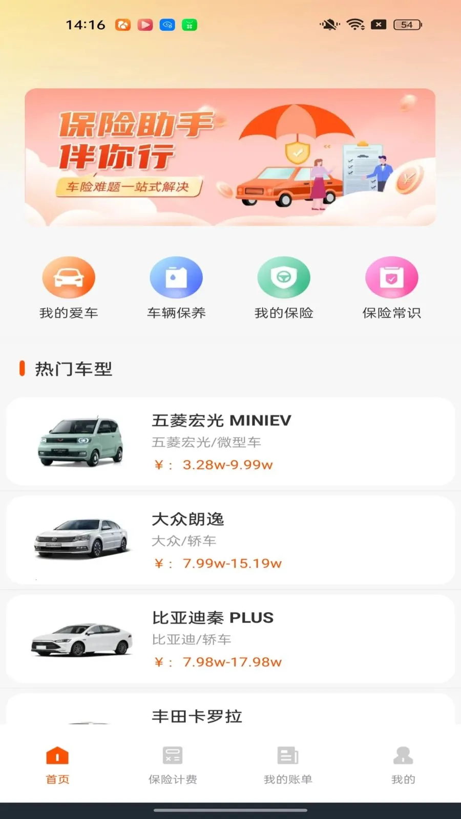 �ó����������ְ�׿���ֻ���v1.0.0 �ٷ������ͼ