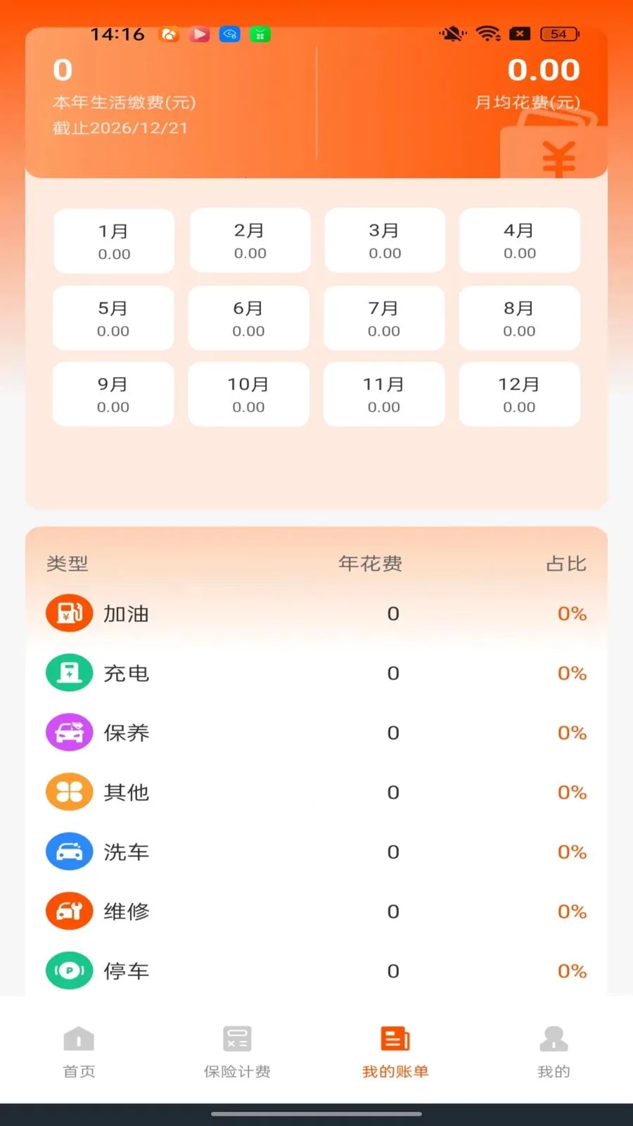 �ó����������ְ�׿���ֻ���v1.0.0 �ٷ������ͼ