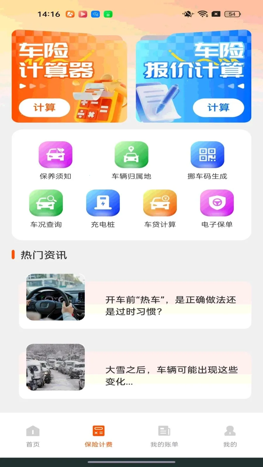 �ó����������ְ�׿���ֻ���v1.0.0 �ٷ������ͼ
