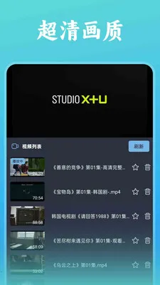 ˬ���ȫ������(�๦��ʵ������)v1.0.5 �ֻ����ͼ