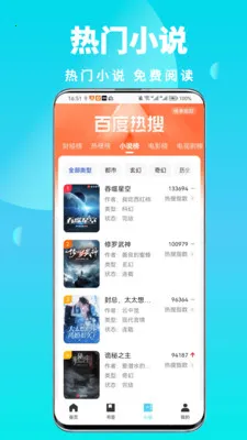 ȫ��˽�������(��˽���Ӧ��)v1.0.6 ��׿���ͼ