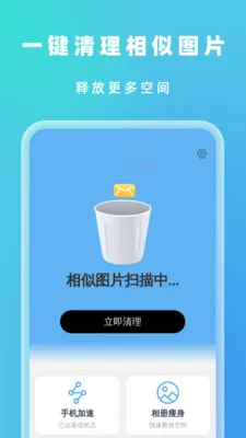 �Զ���Ч���������ֻ���v1.0.5 �ֻ����ͼ