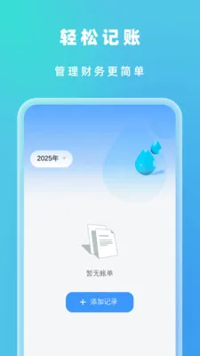 �Զ���Ч���������ֻ���v1.0.5 �ֻ����ͼ