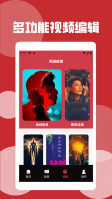 Ұ����Ƶ�����������ֻ���v1.5 ��Ѱ��ͼ