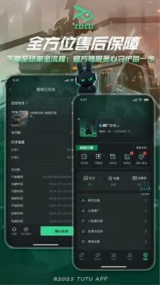 ͻͻ�羺2026�ٷ����°汾v2.3.0 �ٷ������ͼ