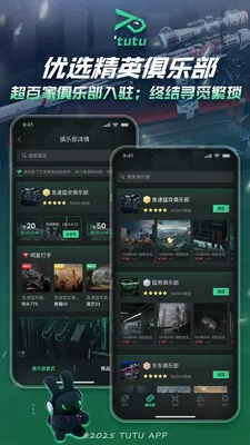 ͻͻ�羺2026�ٷ����°汾v2.3.0 �ٷ������ͼ