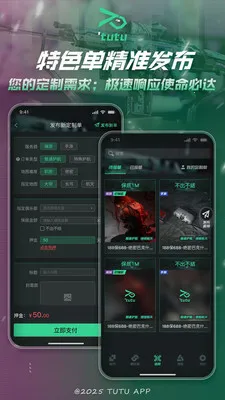 ͻͻ�羺2026�ٷ����°汾v2.3.0 �ٷ������ͼ