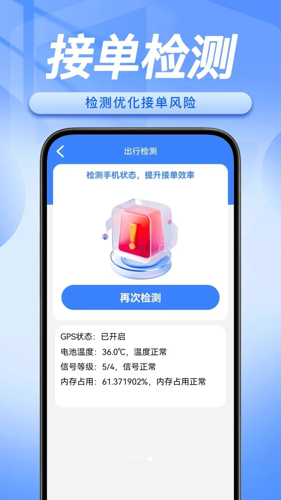 ˳�糵���������ְ�׿���ֻ���v1.0.5 ��׿���ͼ