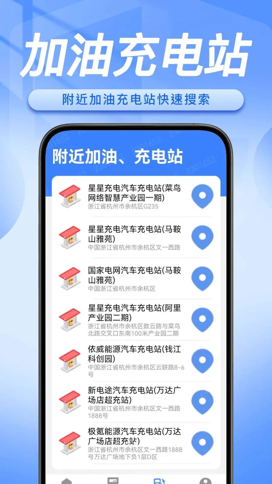 ˳�糵���������ְ�׿���ֻ���v1.0.5 ��׿���ͼ
