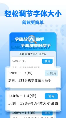 ����Ŵ���ְ�׿���ֻ���v17 �ٷ������ͼ