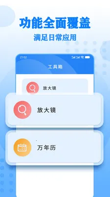 ����Ŵ���ְ�׿���ֻ���v17 �ٷ������ͼ